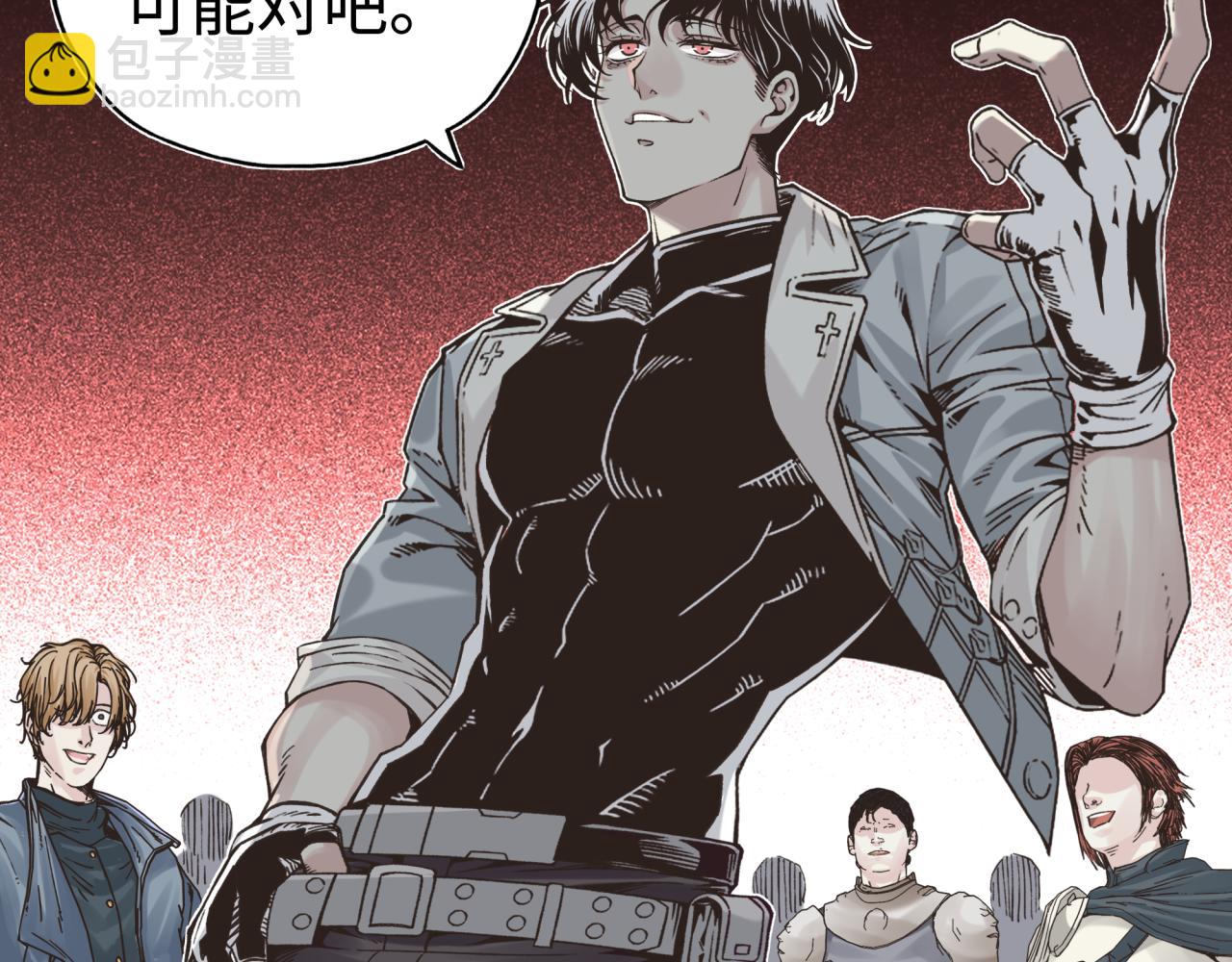 你再動我一下試試！ - 第六十一話 魔王死了我也要死了(3/4) - 3