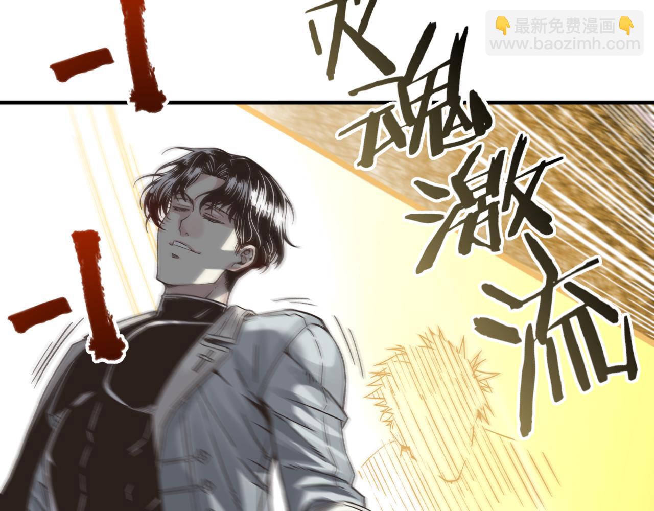 你再動我一下試試！ - 第六十一話 魔王死了我也要死了(3/4) - 2