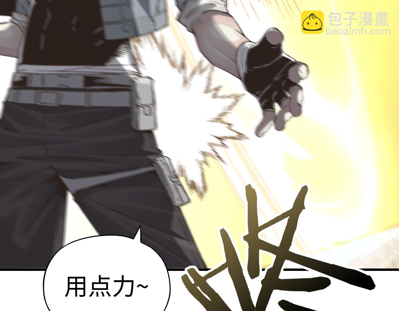 你再動我一下試試！ - 第六十一話 魔王死了我也要死了(3/4) - 3