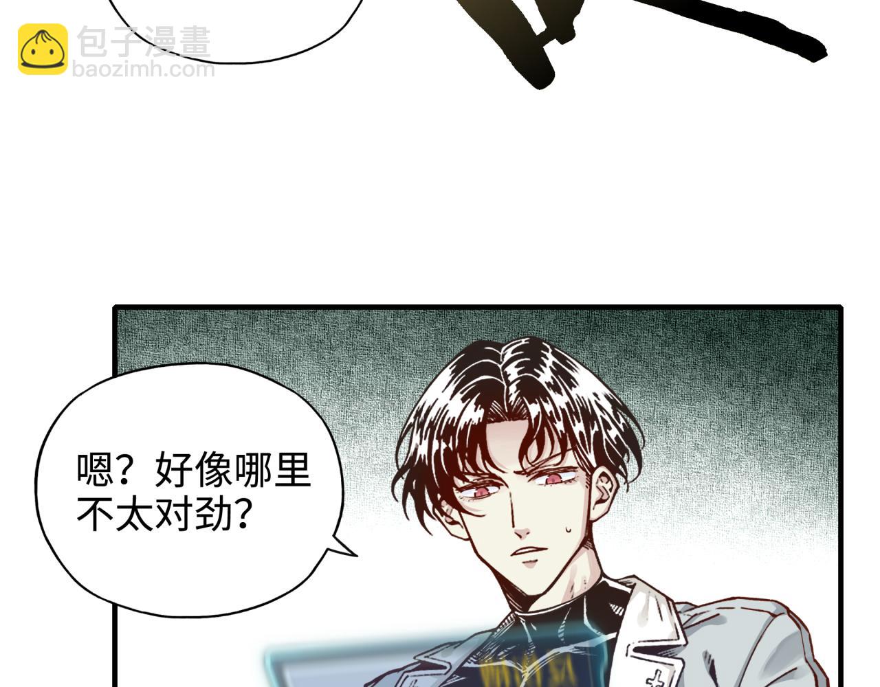 你再動我一下試試！ - 第六十一話 魔王死了我也要死了(3/4) - 4