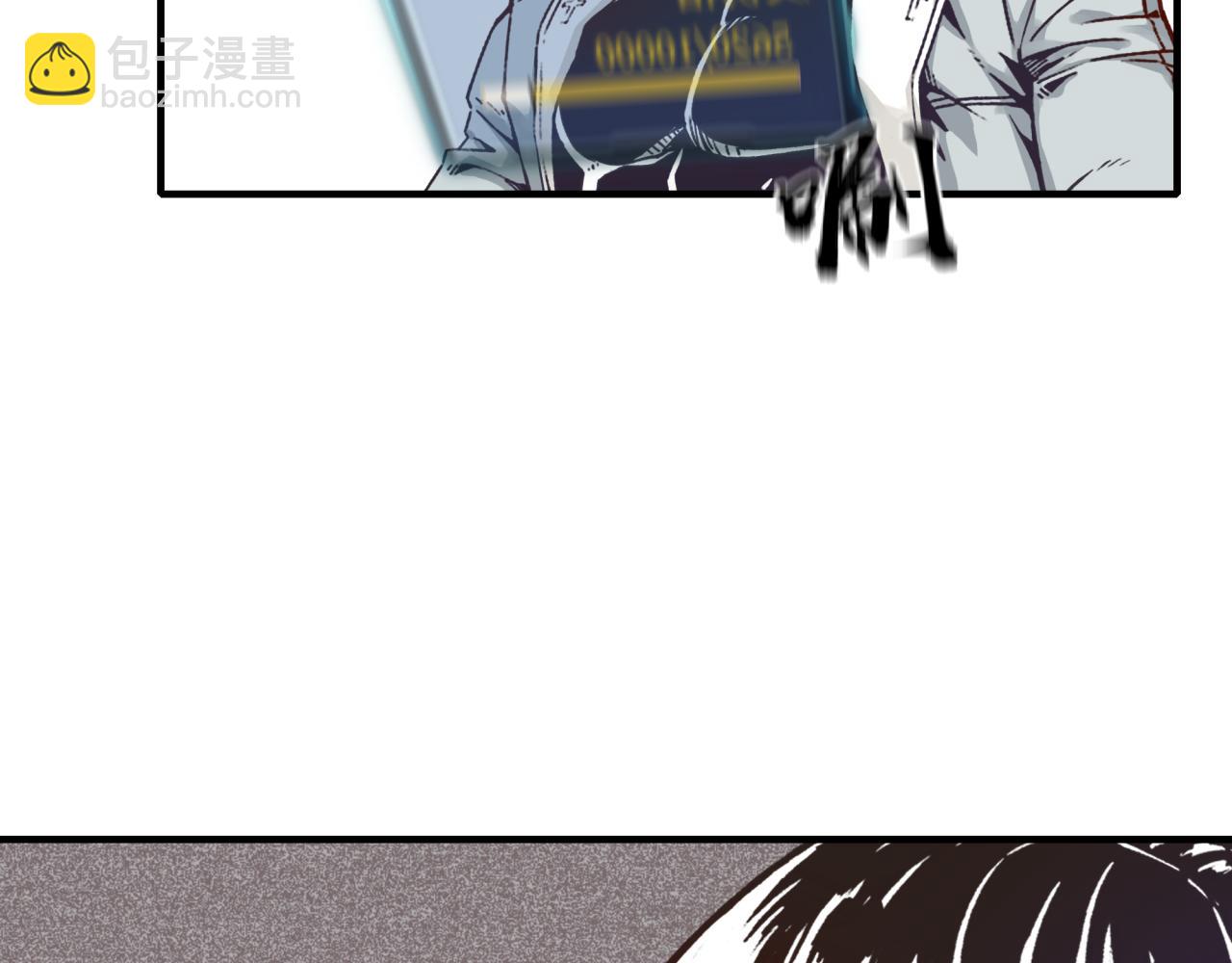 你再動我一下試試！ - 第六十一話 魔王死了我也要死了(3/4) - 5