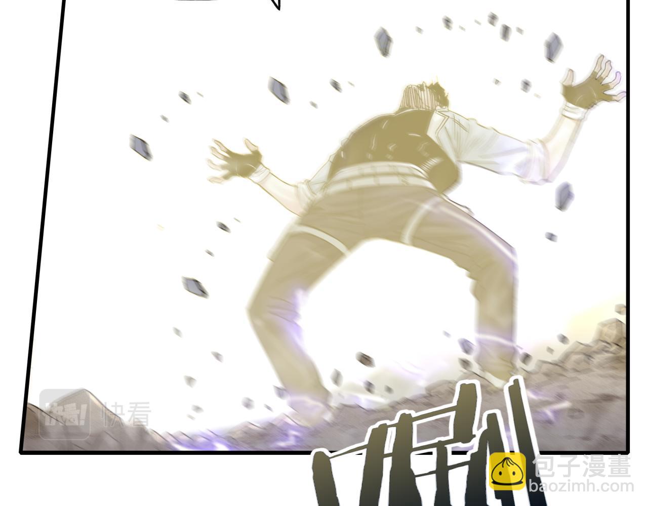 你再動我一下試試！ - 第六十一話 魔王死了我也要死了(3/4) - 7