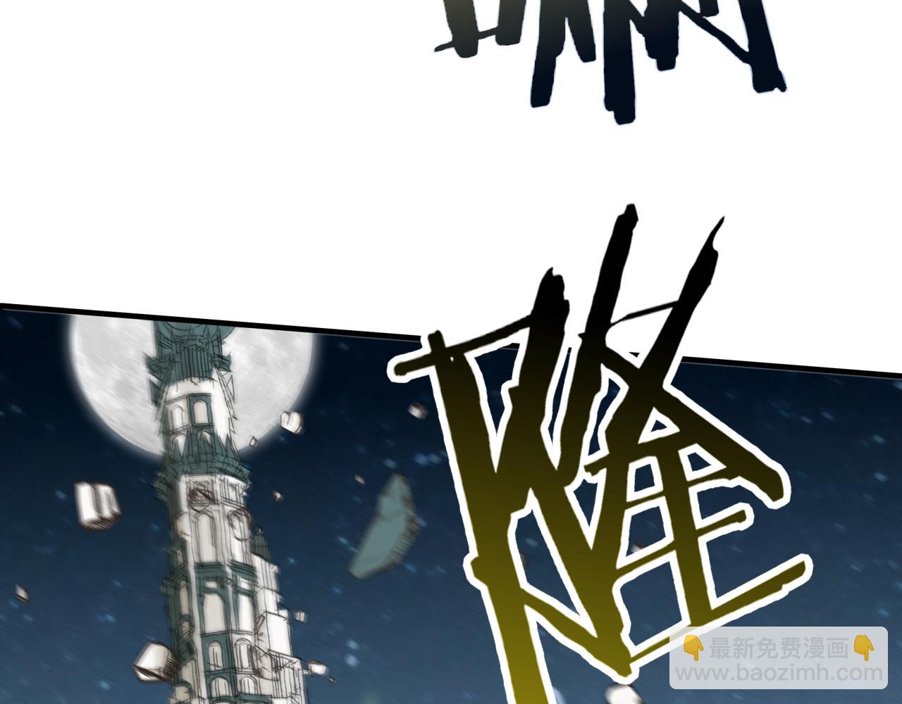 你再動我一下試試！ - 第六十一話 魔王死了我也要死了(3/4) - 8