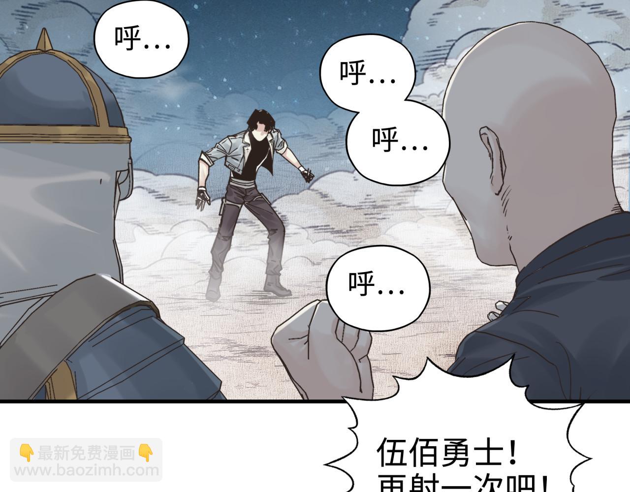 你再動我一下試試！ - 第六十一話 魔王死了我也要死了(3/4) - 6