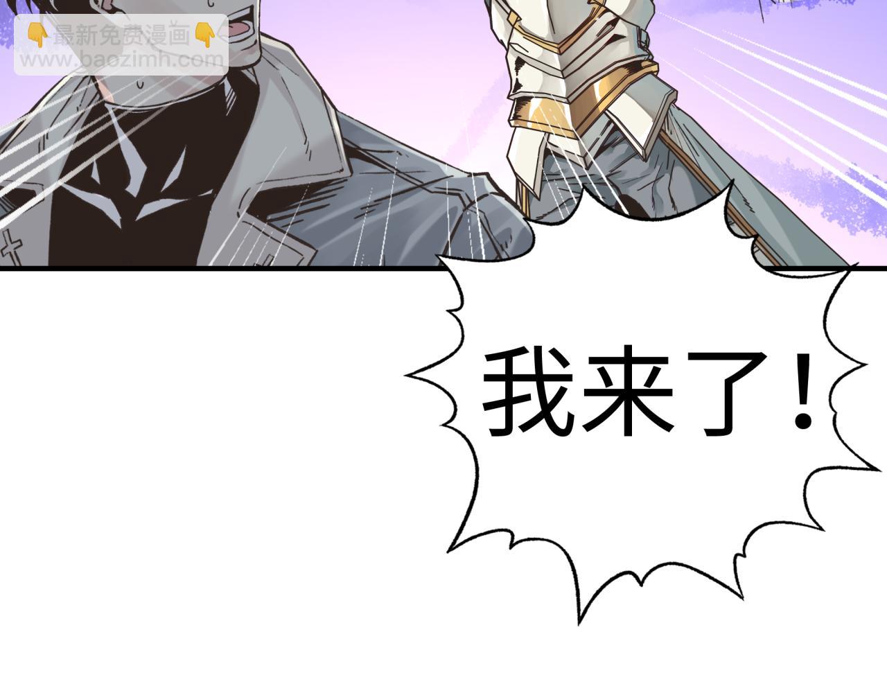 你再動我一下試試！ - 第六十一話 魔王死了我也要死了(3/4) - 7