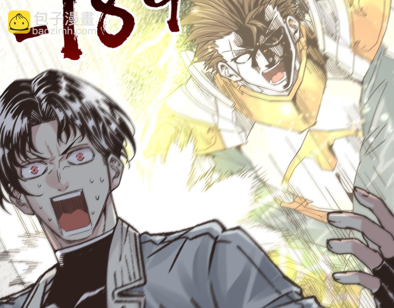 你再動我一下試試！ - 第六十一話 魔王死了我也要死了(3/4) - 1