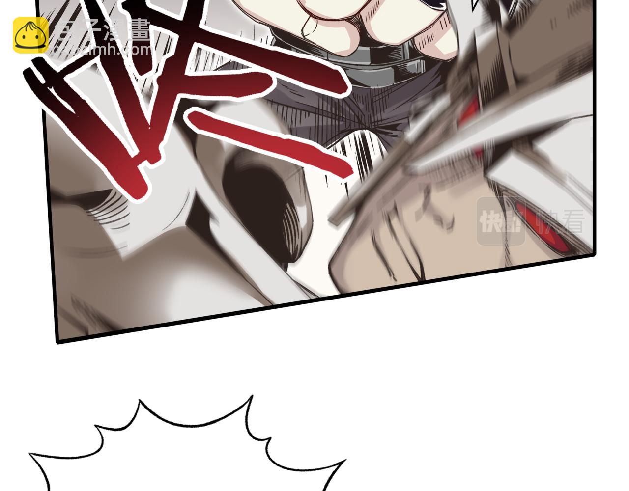 你再動我一下試試！ - 第六十一話 魔王死了我也要死了(1/4) - 7