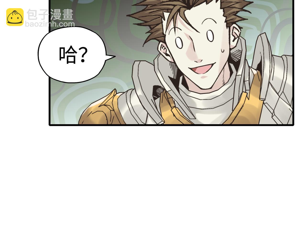 你再動我一下試試！ - 第六十一話 魔王死了我也要死了(3/4) - 6