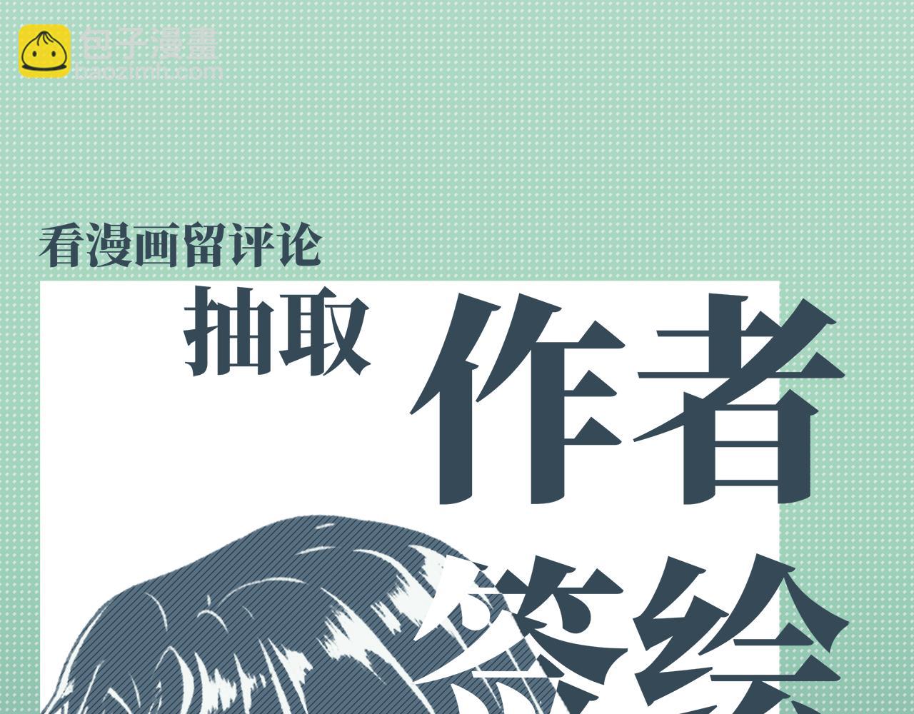 你再動我一下試試！ - 第六十一話 魔王死了我也要死了(4/4) - 4