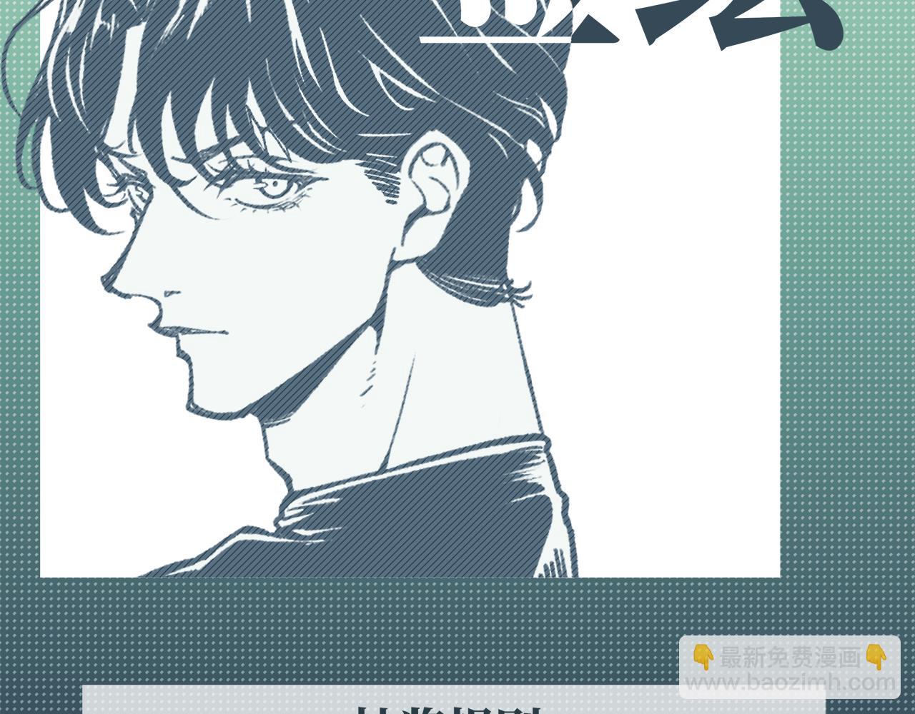 你再動我一下試試！ - 第六十一話 魔王死了我也要死了(4/4) - 1