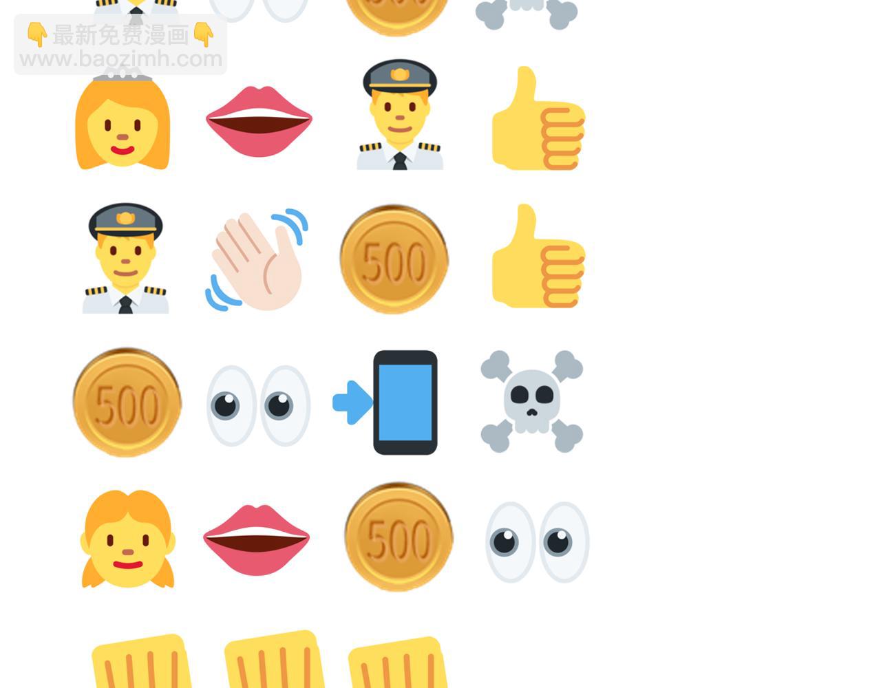 你再動我一下試試！ - 第六十一話 魔王死了我也要死了(4/4) - 4