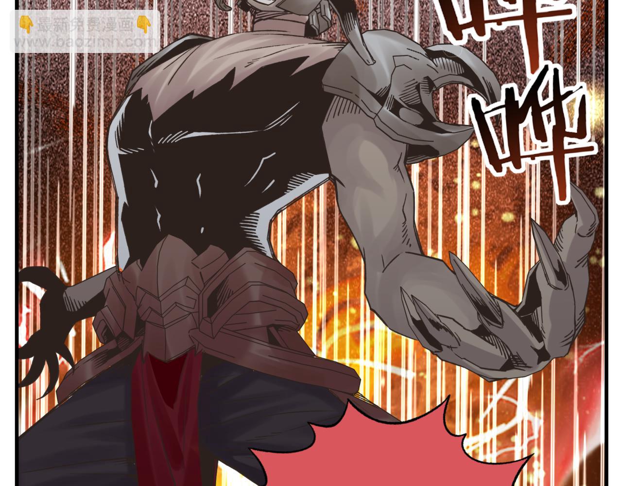 你再動我一下試試！ - 第六十一話 魔王死了我也要死了(1/4) - 5