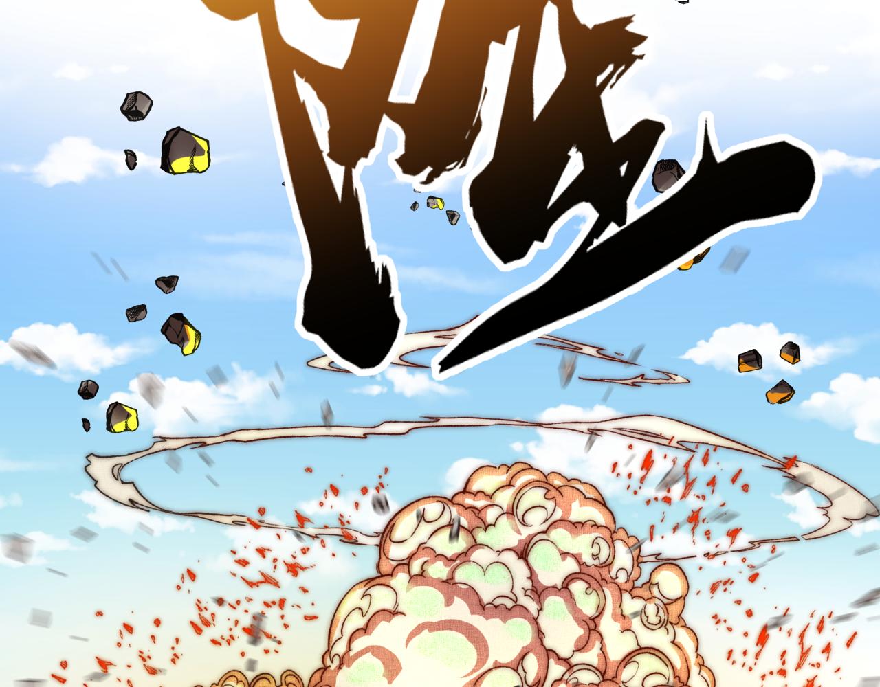 你再動我一下試試！ - 第六十一話 魔王死了我也要死了(1/4) - 7