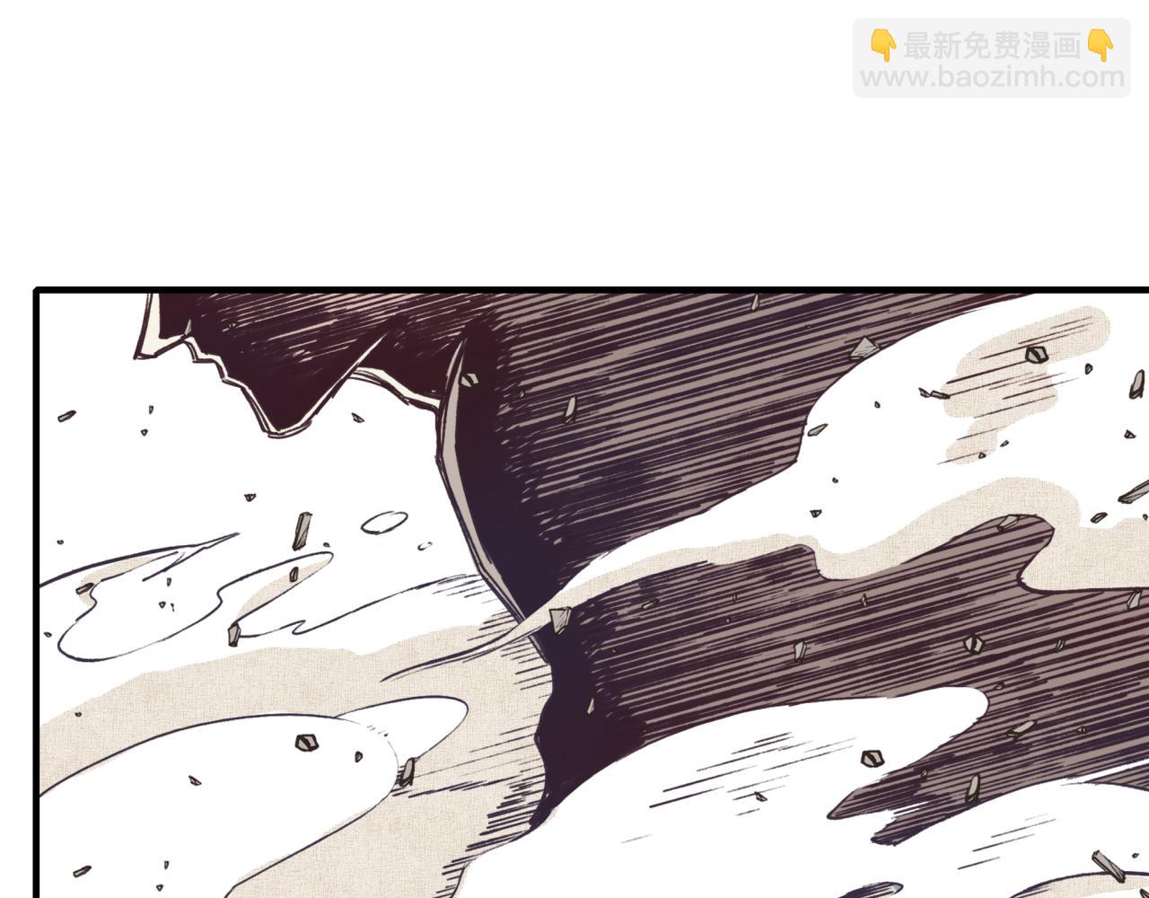 你再動我一下試試！ - 第六十一話 魔王死了我也要死了(1/4) - 4