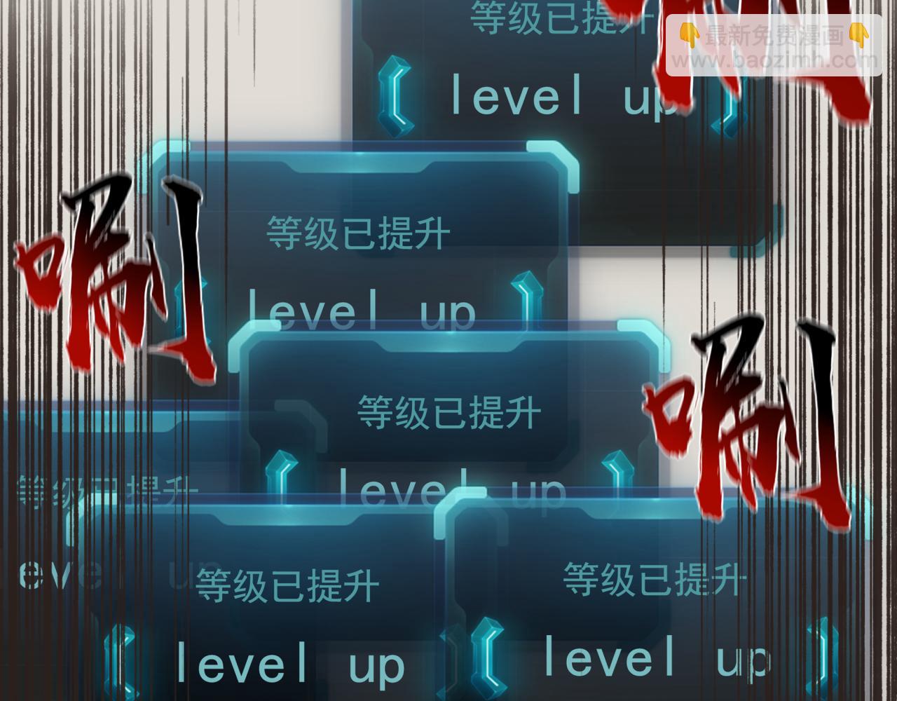 你再動我一下試試！ - 第六十一話 魔王死了我也要死了(1/4) - 6