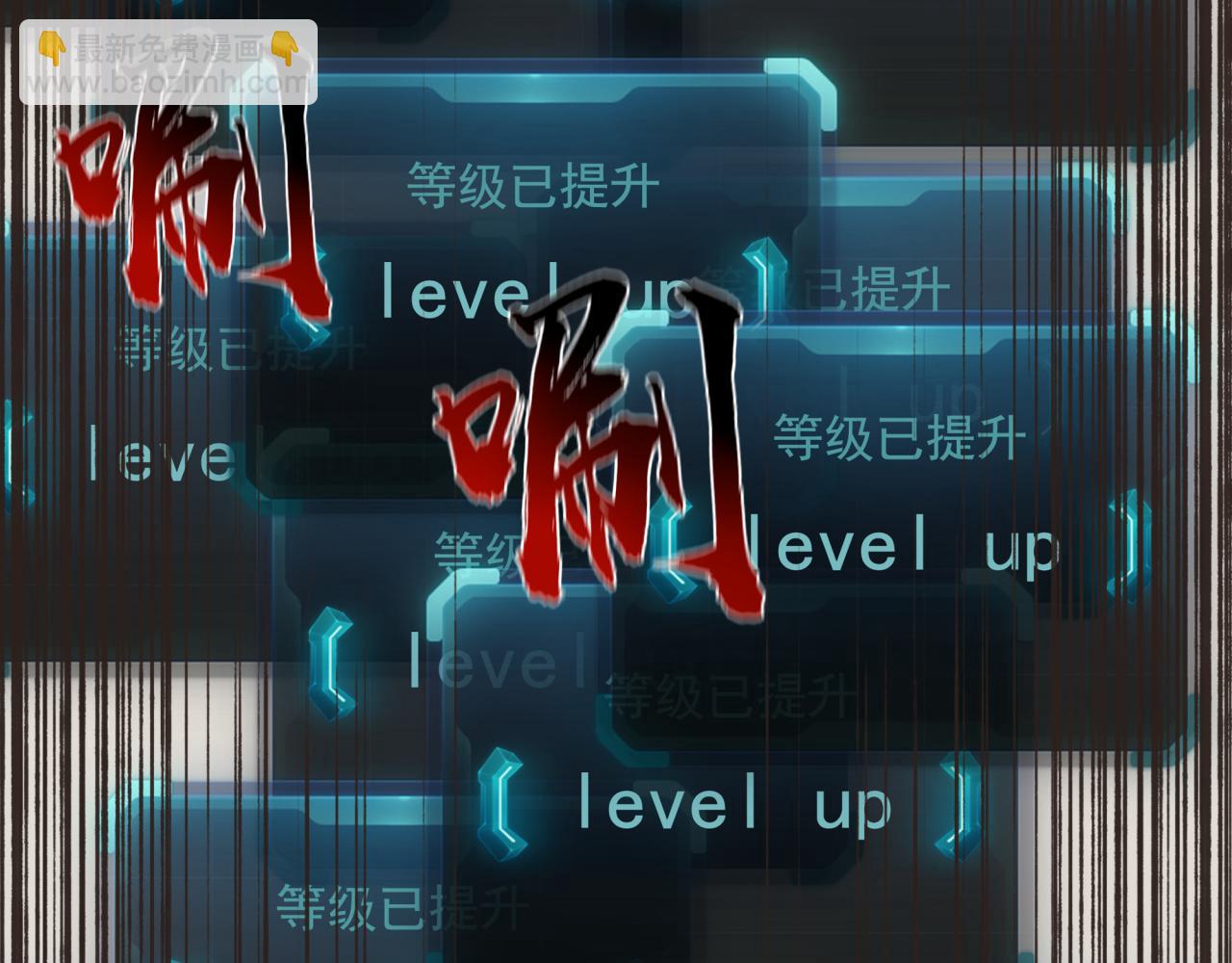 你再動我一下試試！ - 第六十一話 魔王死了我也要死了(1/4) - 7