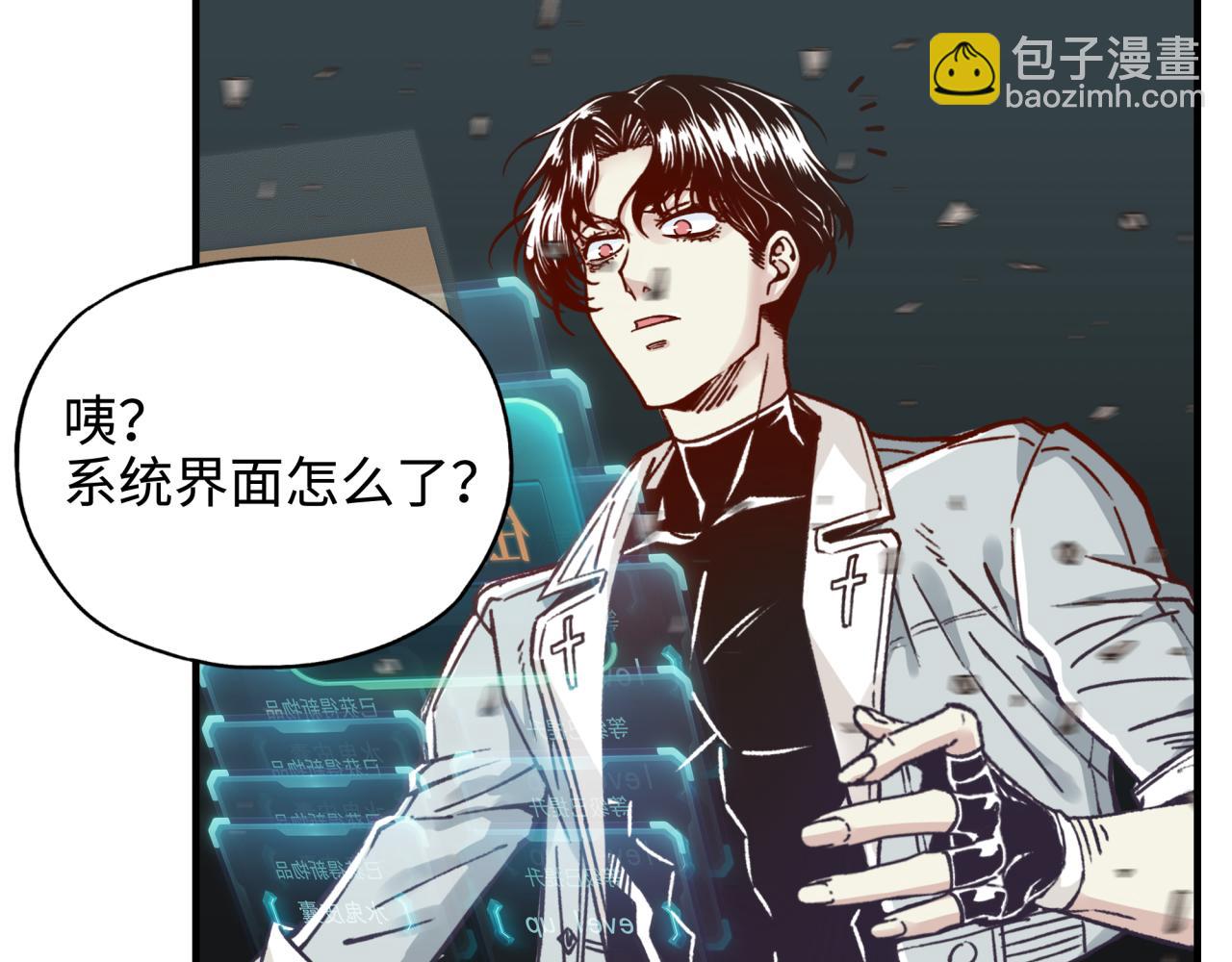 你再動我一下試試！ - 第六十一話 魔王死了我也要死了(1/4) - 1