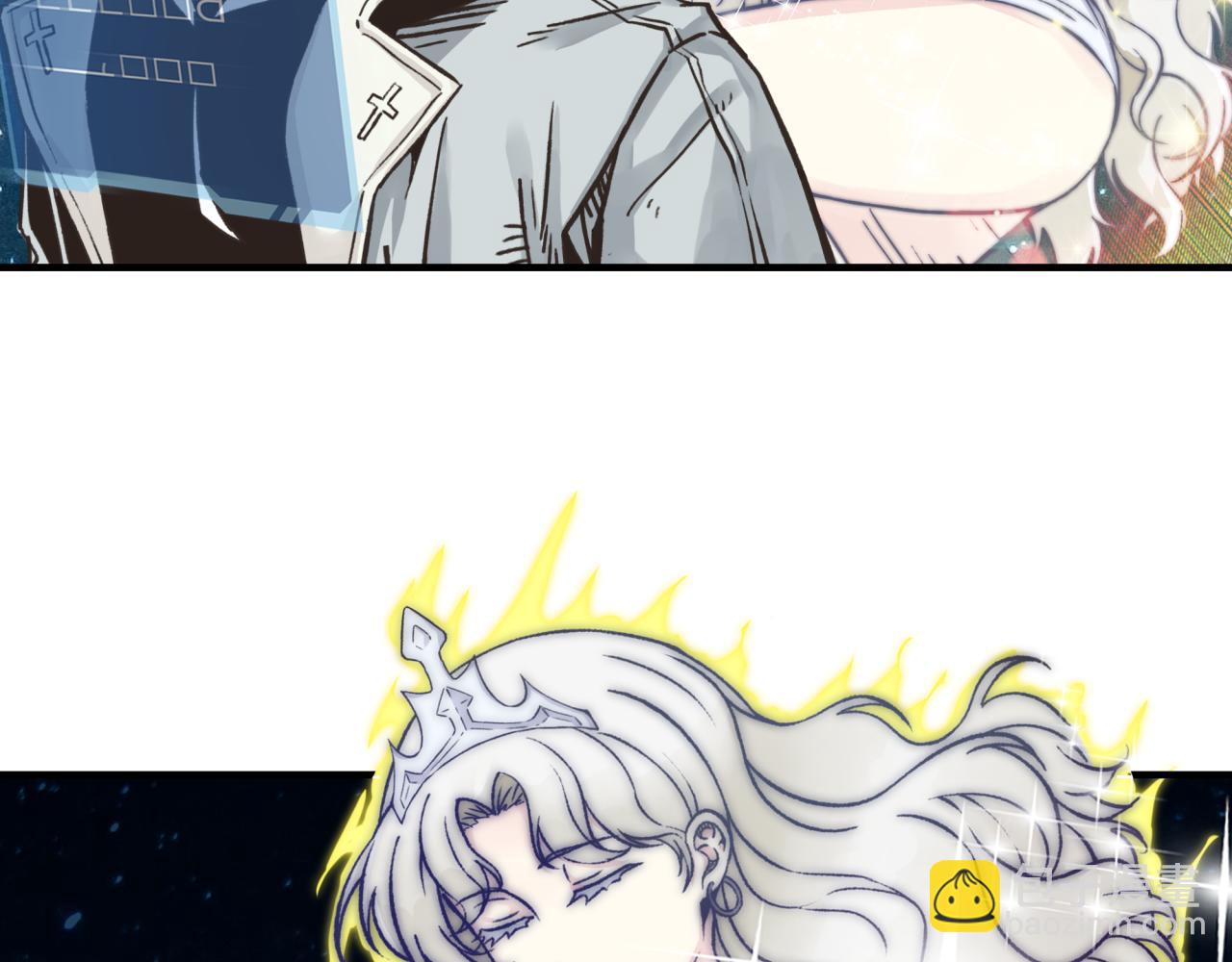 你再動我一下試試！ - 第六十一話 魔王死了我也要死了(1/4) - 6