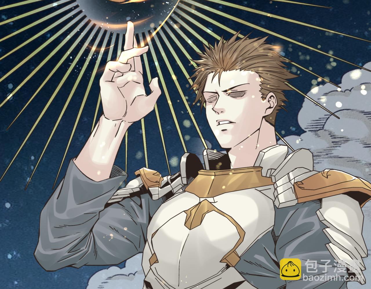 你再動我一下試試！ - 第六十一話 魔王死了我也要死了(1/4) - 5