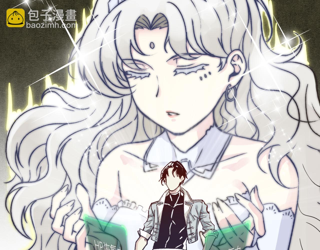 你再動我一下試試！ - 第六十一話 魔王死了我也要死了(1/4) - 2