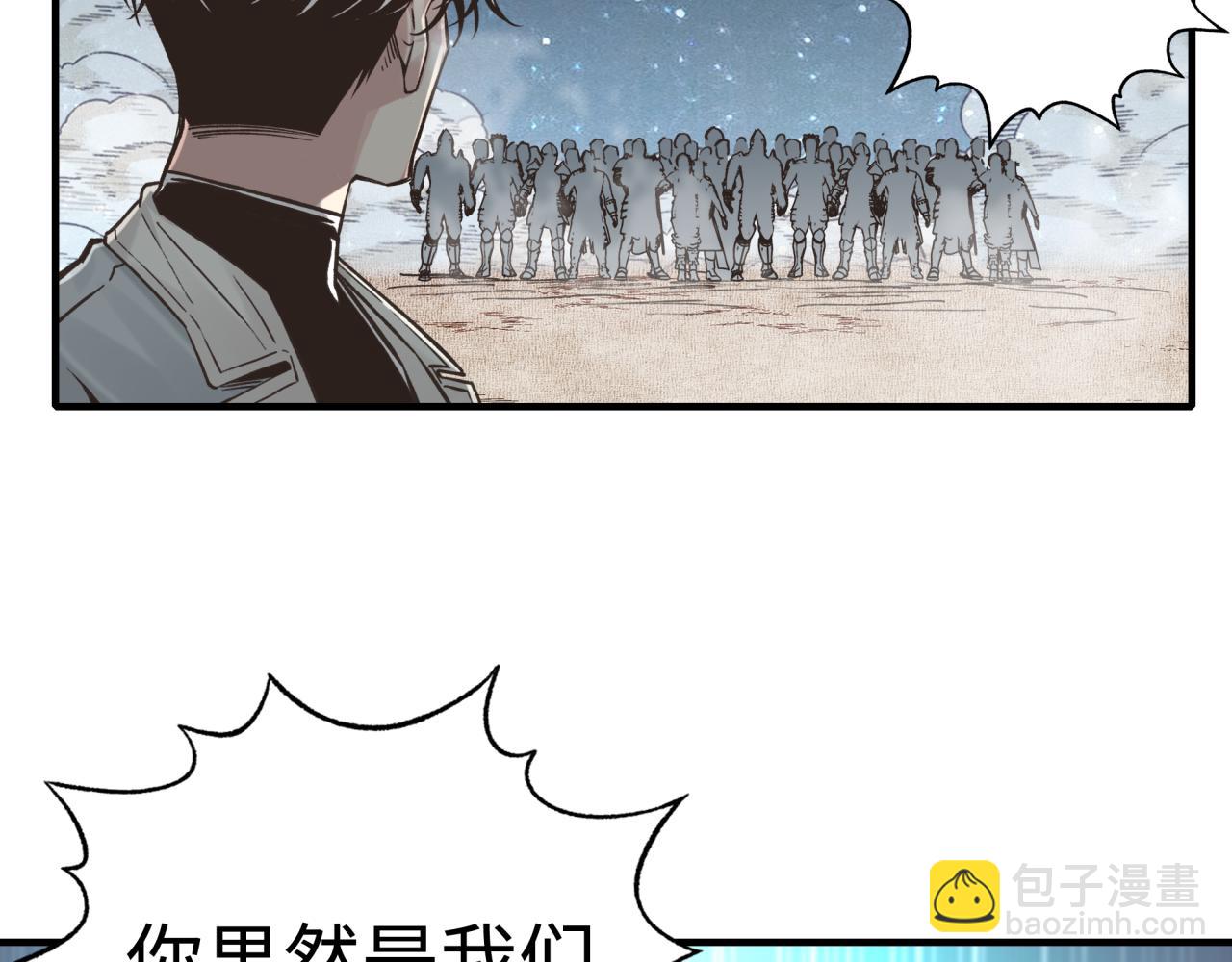 你再動我一下試試！ - 第六十一話 魔王死了我也要死了(2/4) - 8