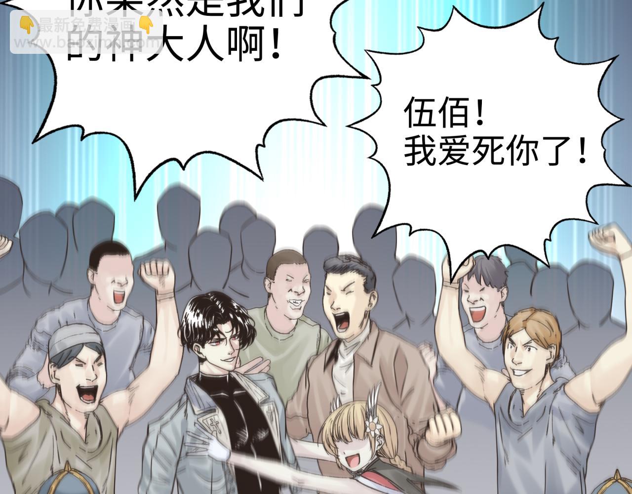 你再動我一下試試！ - 第六十一話 魔王死了我也要死了(2/4) - 1