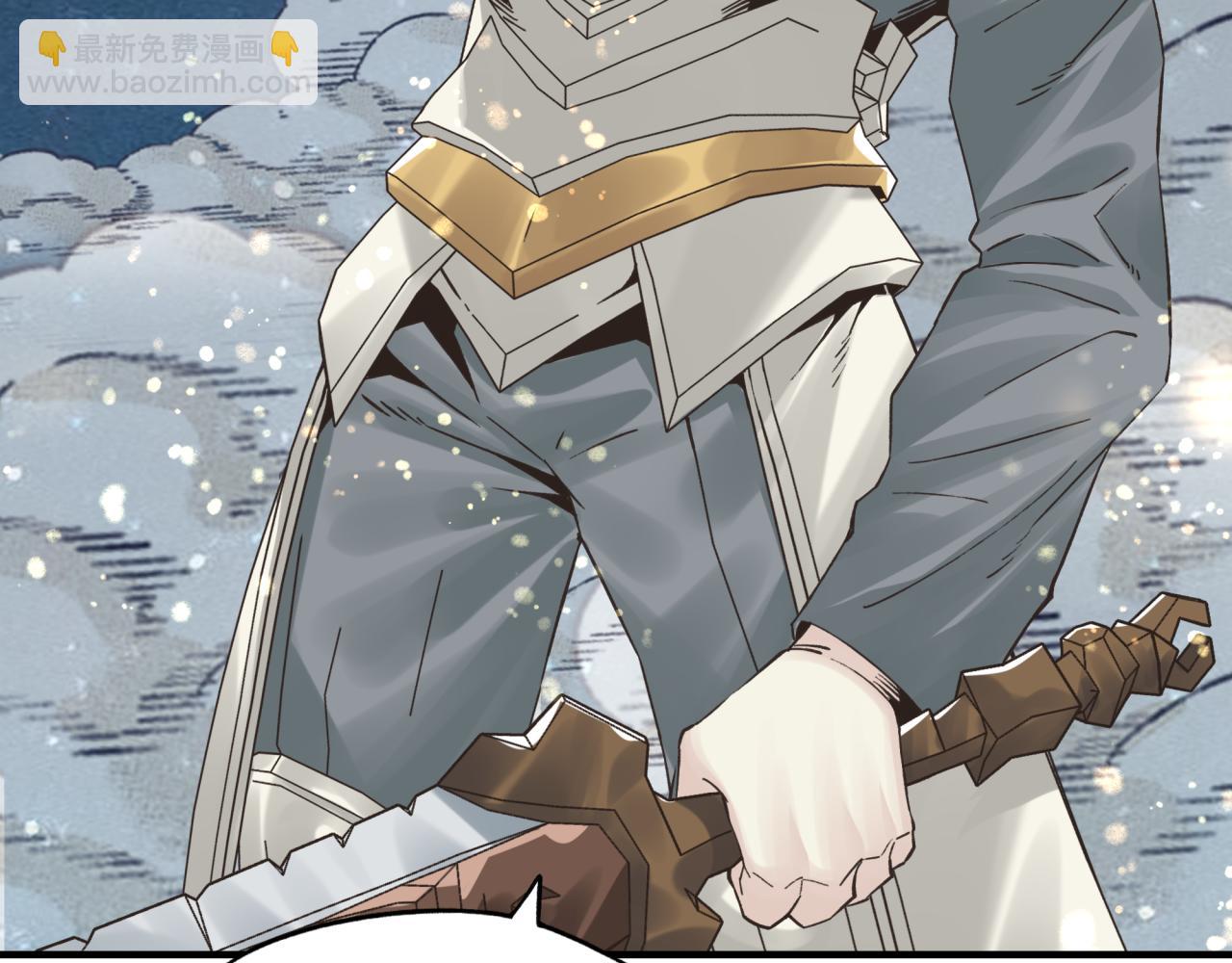 你再動我一下試試！ - 第六十一話 魔王死了我也要死了(1/4) - 6