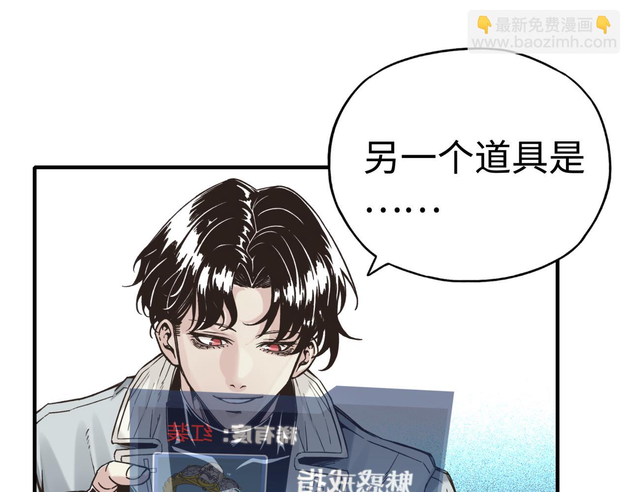 你再動我一下試試！ - 第六十一話 魔王死了我也要死了(2/4) - 7