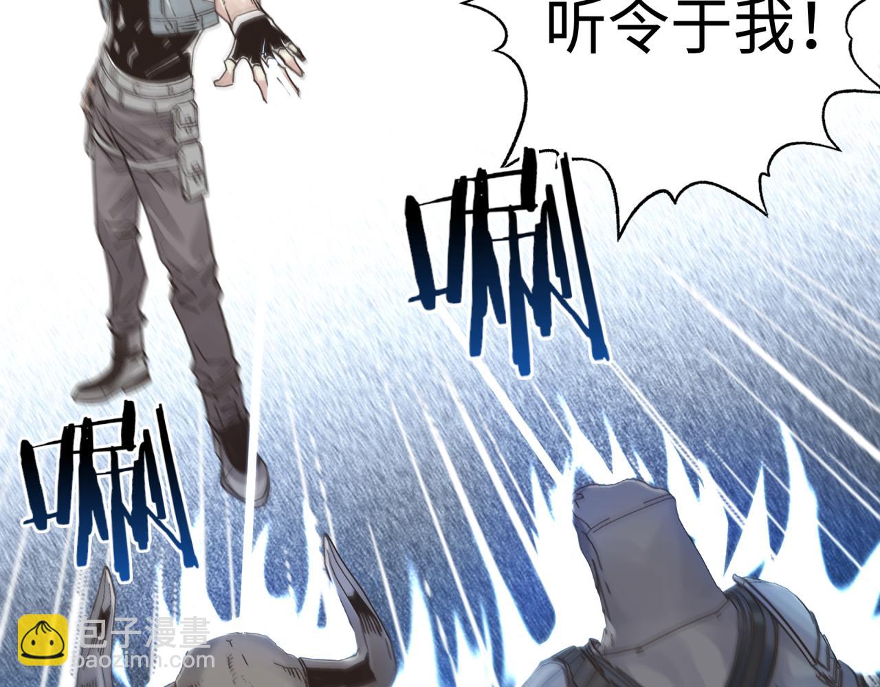 你再動我一下試試！ - 第六十一話 魔王死了我也要死了(2/4) - 5