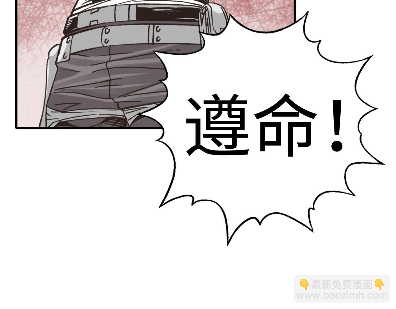 你再動我一下試試！ - 第六十一話 魔王死了我也要死了(2/4) - 2