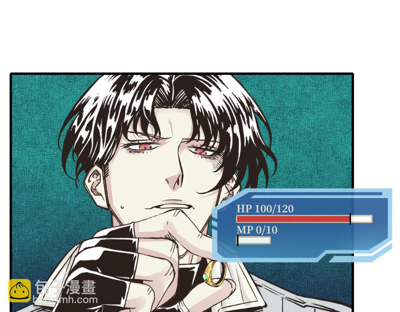 你再動我一下試試！ - 第六十一話 魔王死了我也要死了(2/4) - 5