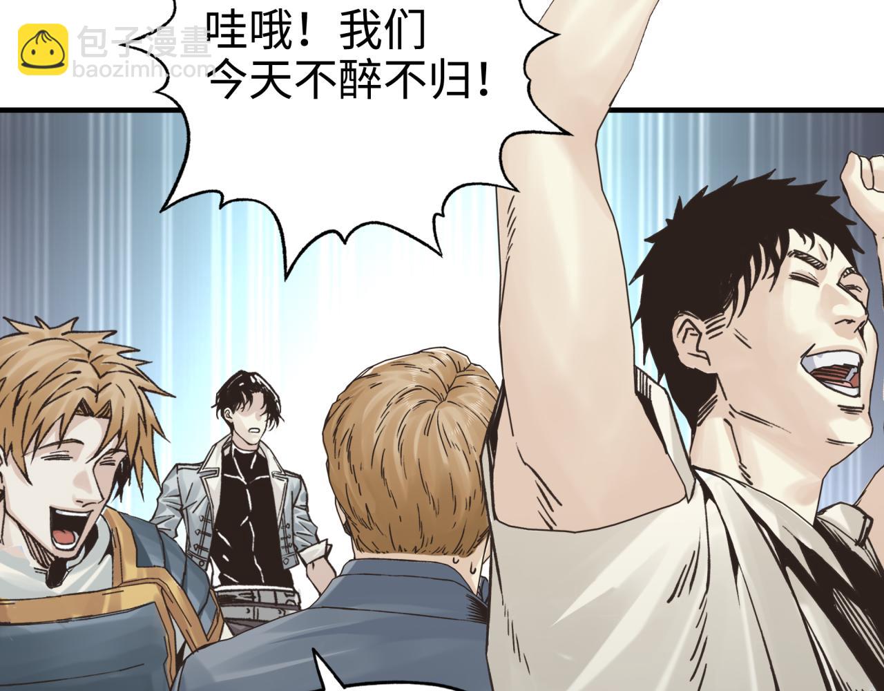 你再動我一下試試！ - 第六十一話 魔王死了我也要死了(2/4) - 7