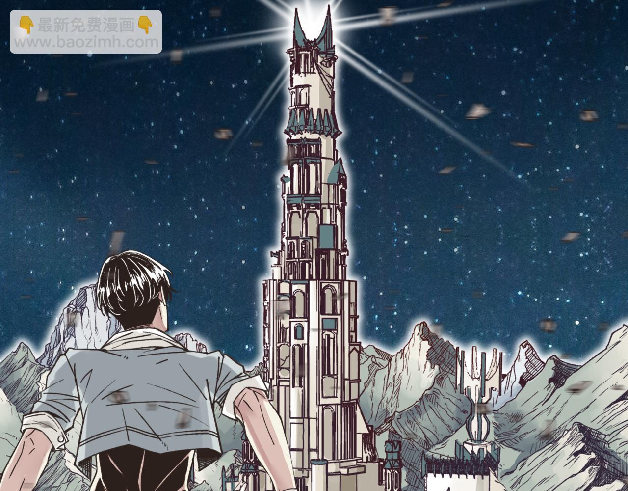 你再動我一下試試！ - 第六十一話 魔王死了我也要死了(2/4) - 1