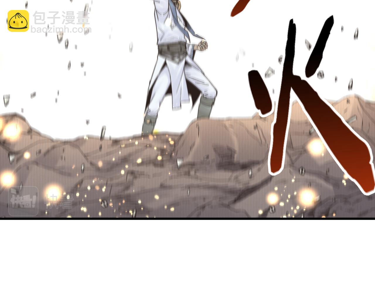 你再動我一下試試！ - 第63話 最強法爺助陣！(3/4) - 5