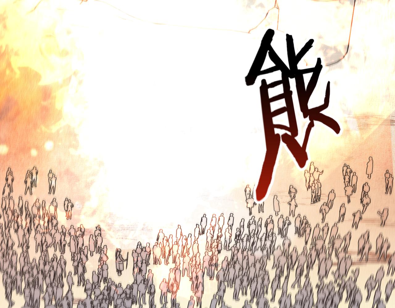 你再動我一下試試！ - 第63話 最強法爺助陣！(3/4) - 8