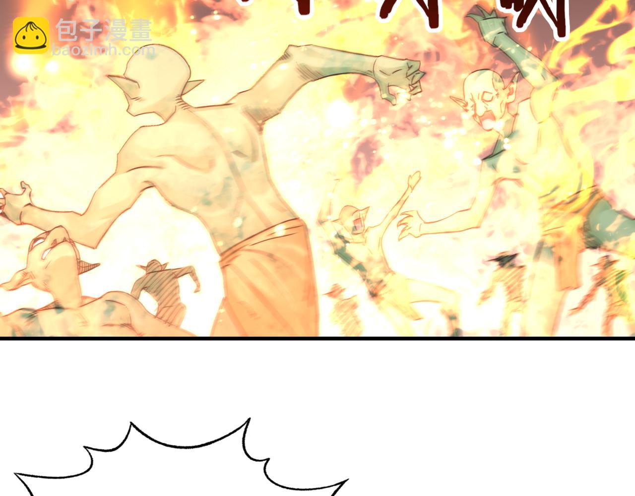 你再動我一下試試！ - 第63話 最強法爺助陣！(3/4) - 2