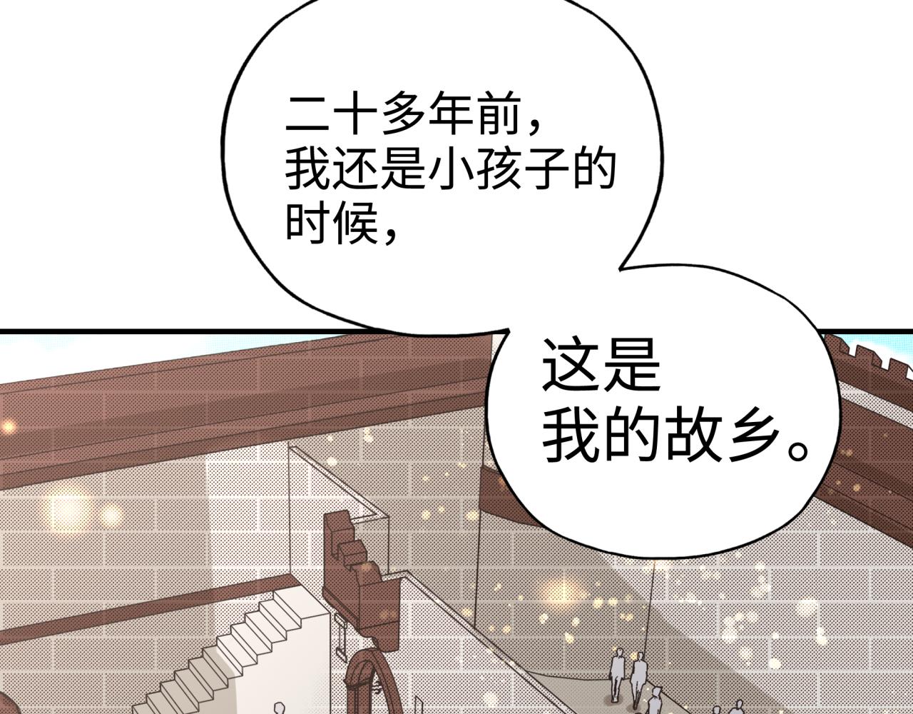 你再動我一下試試！ - 第63話 最強法爺助陣！(3/4) - 8