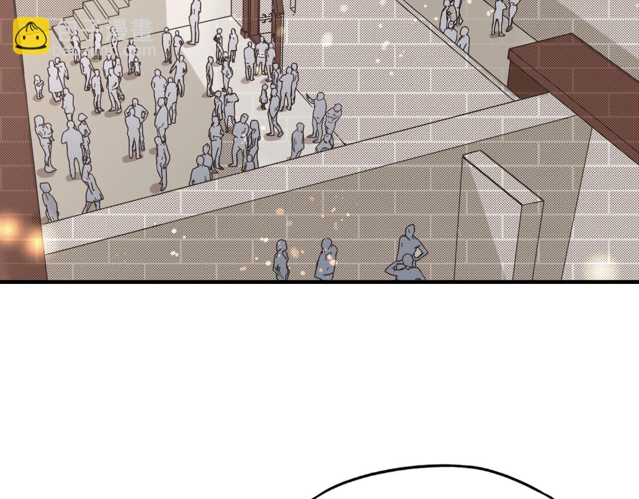 你再動我一下試試！ - 第63話 最強法爺助陣！(3/4) - 1