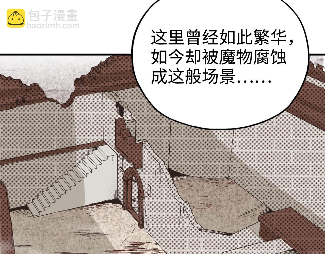 你再動我一下試試！ - 第63話 最強法爺助陣！(3/4) - 2