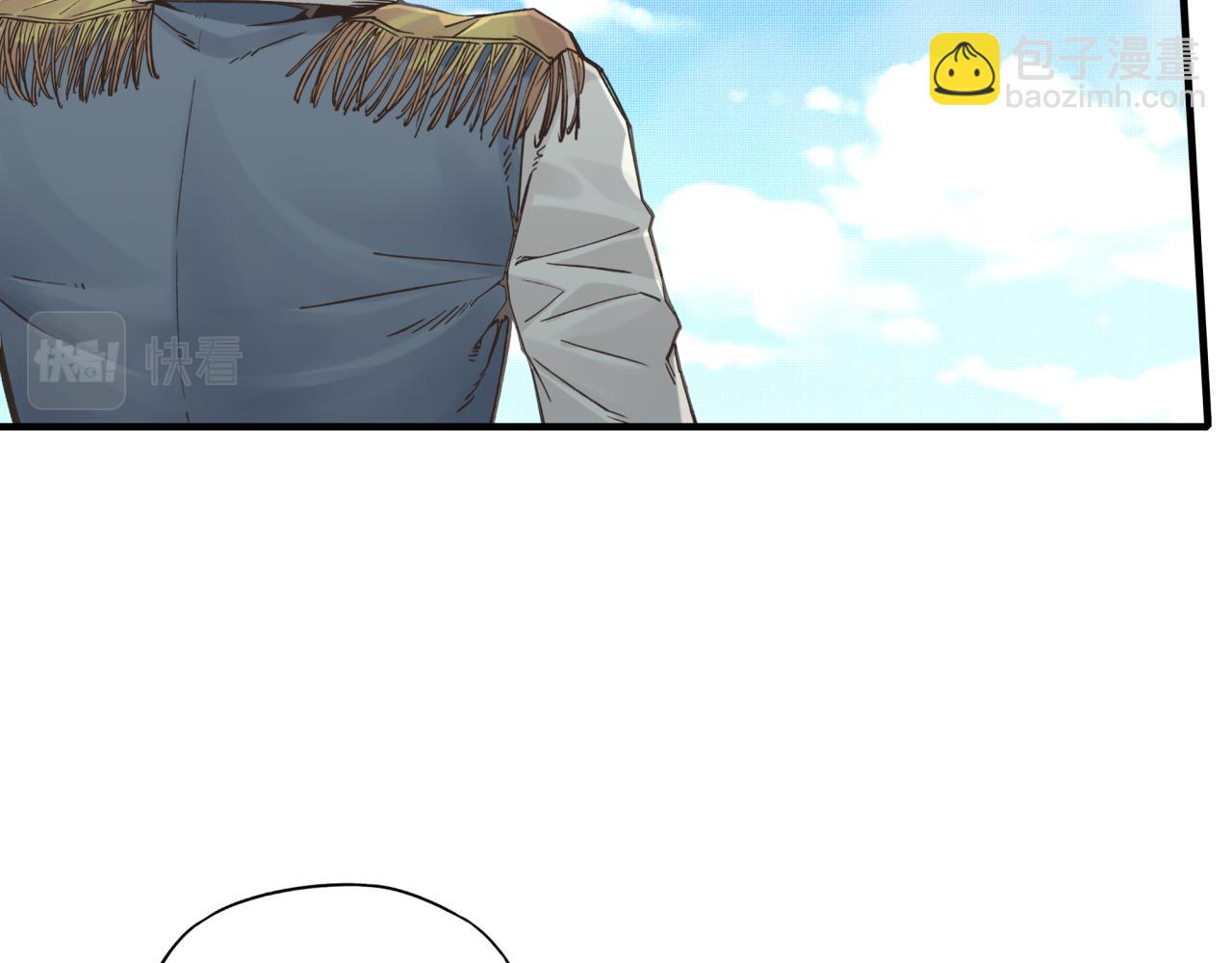 你再動我一下試試！ - 第63話 最強法爺助陣！(3/4) - 4