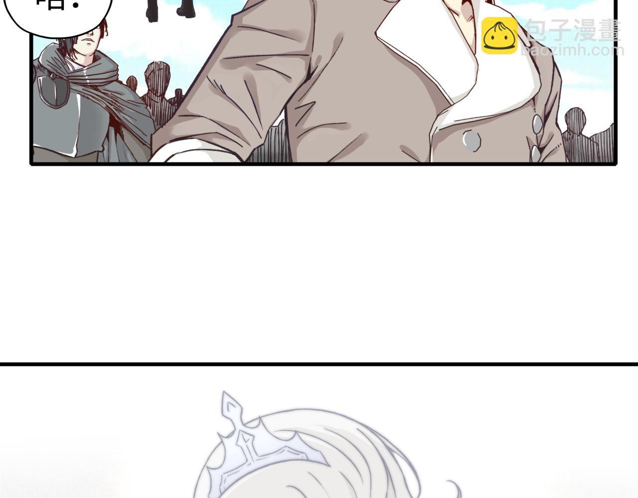 你再動我一下試試！ - 第63話 最強法爺助陣！(3/4) - 5