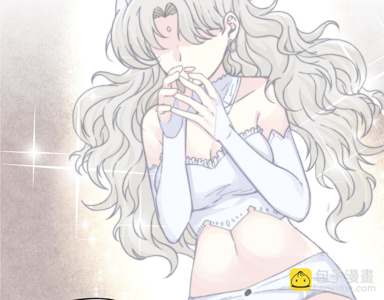 你再動我一下試試！ - 第63話 最強法爺助陣！(3/4) - 6