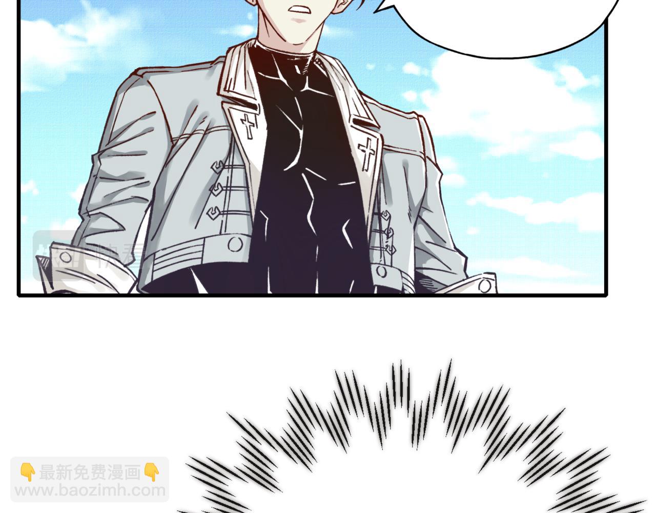 你再動我一下試試！ - 第63話 最強法爺助陣！(3/4) - 3