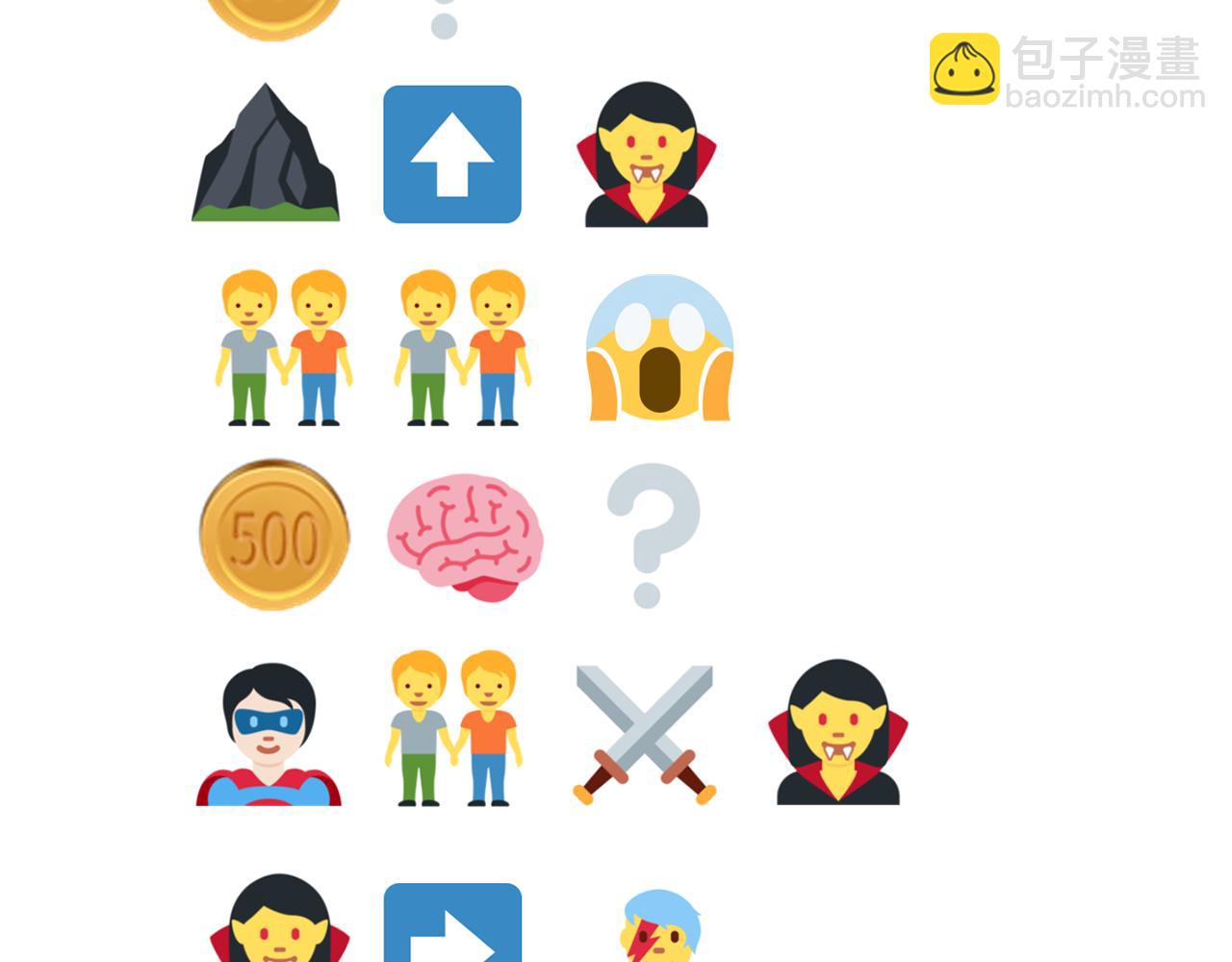 你再動我一下試試！ - 第63話 最強法爺助陣！(4/4) - 1