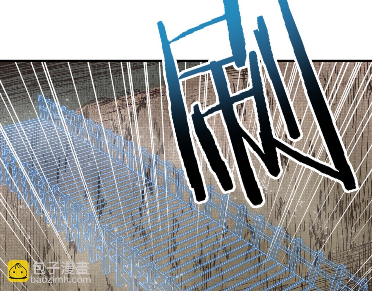 你再動我一下試試！ - 第63話 最強法爺助陣！(2/4) - 6