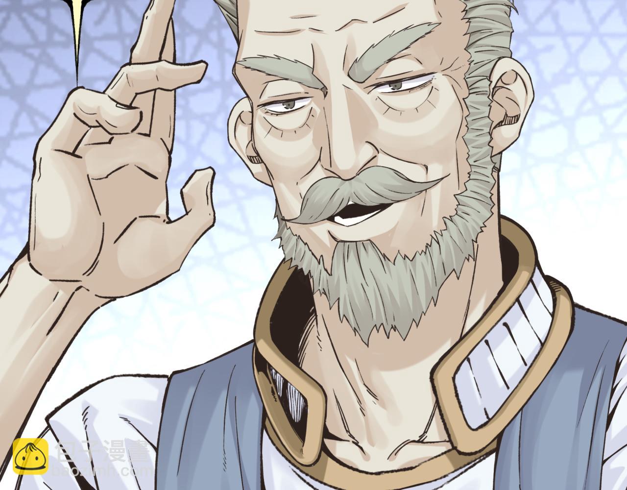 你再動我一下試試！ - 第63話 最強法爺助陣！(1/4) - 7