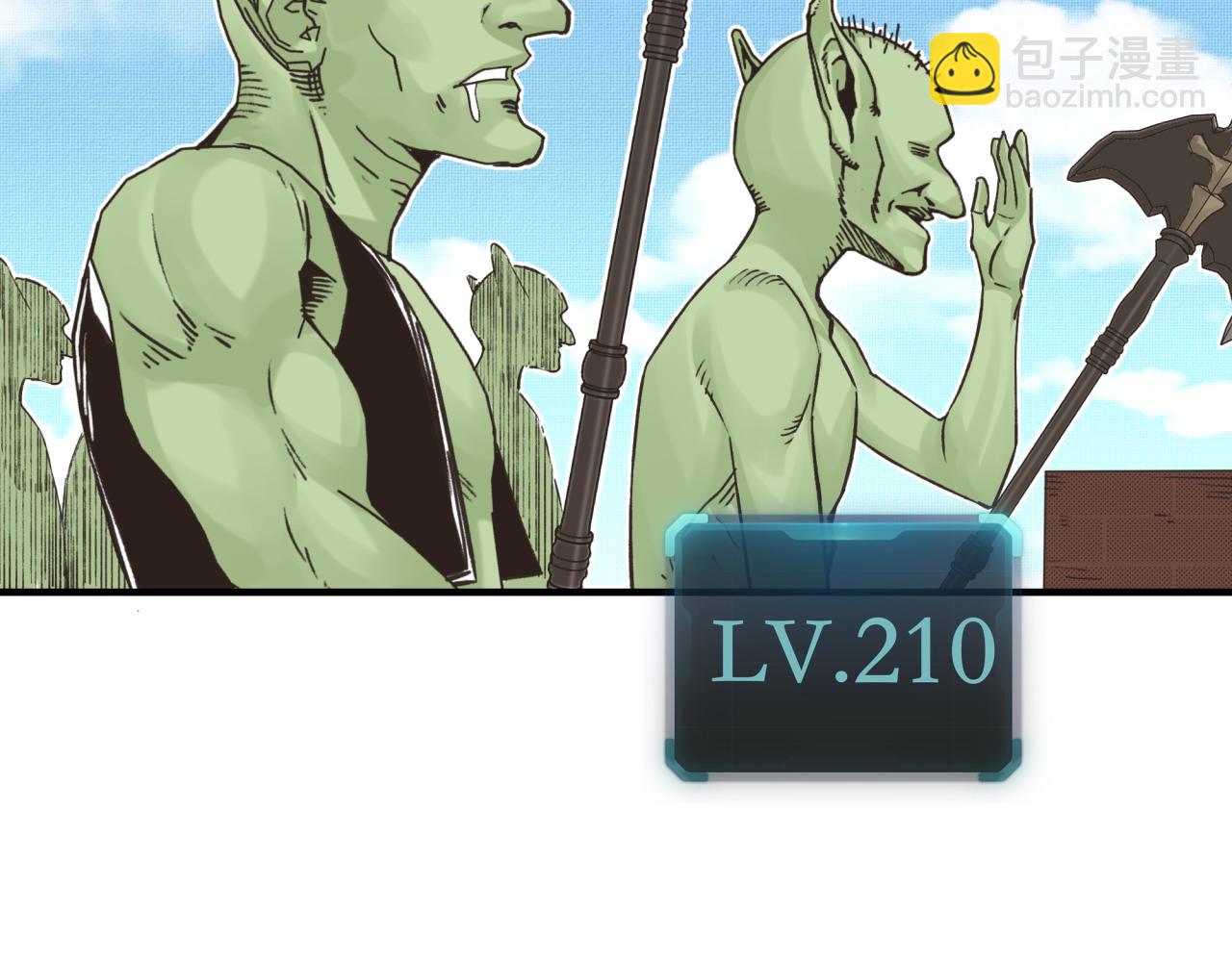 你再動我一下試試！ - 第63話 最強法爺助陣！(2/4) - 4