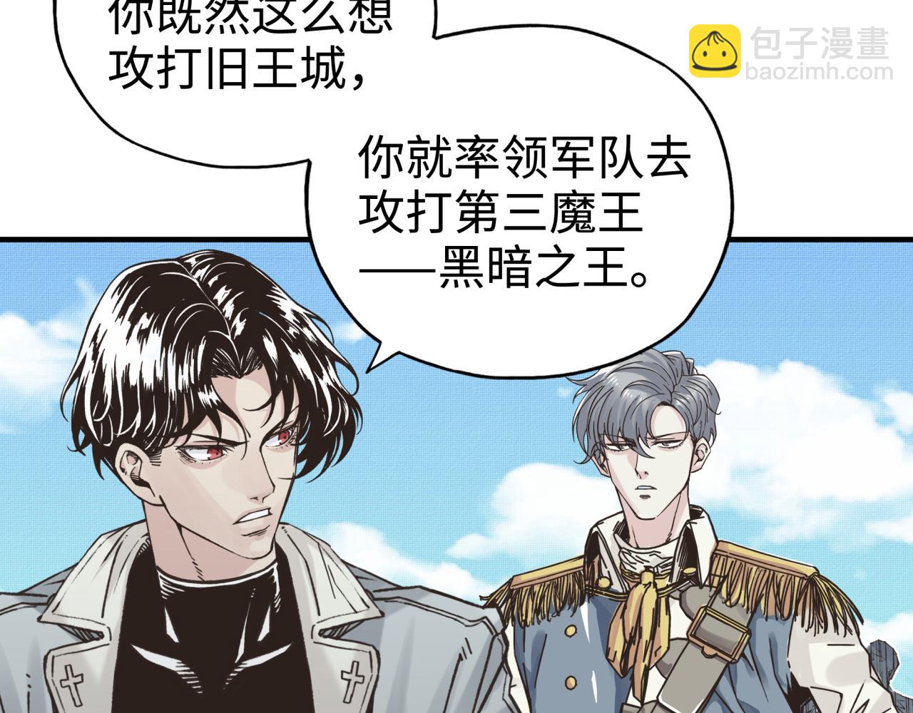 你再動我一下試試！ - 第65話 這個人藏了哪些秘密!(2/3) - 6