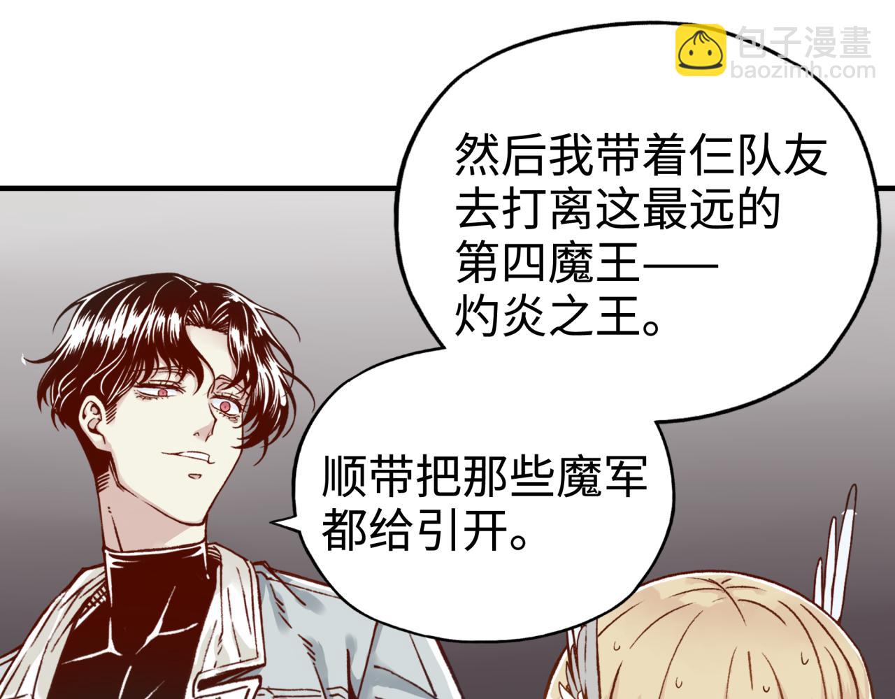 你再動我一下試試！ - 第65話 這個人藏了哪些秘密!(3/3) - 1