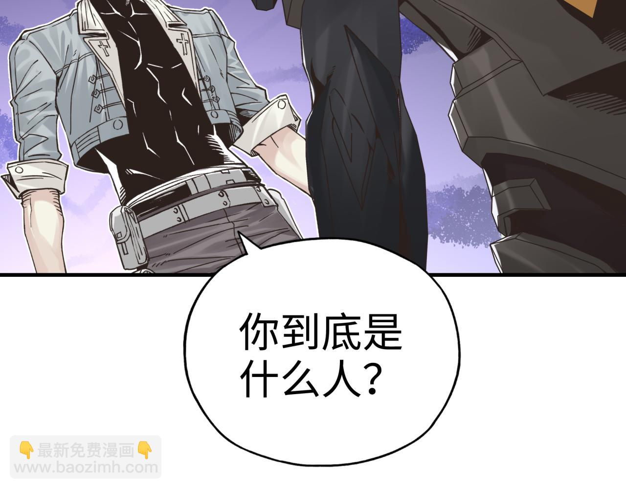 你再動我一下試試！ - 第65話 這個人藏了哪些秘密!(1/3) - 3